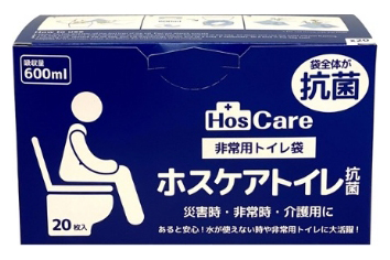 非常用トイレ袋 ホストケアトイレ 袋全体が抗菌 600ml 20枚入り 災害時・非常時・介護用に