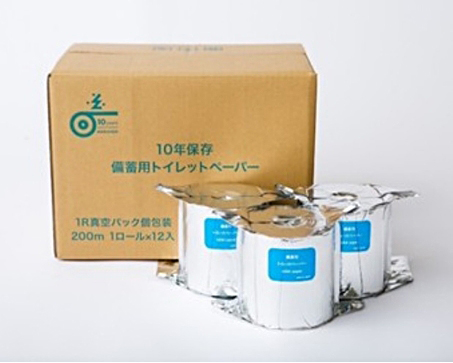 10年保存 備蓄用トイレットペーパー