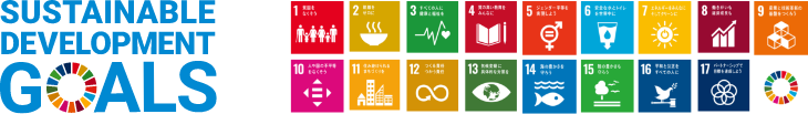 SUSTAINABLE DEVELOPMENT GOALS